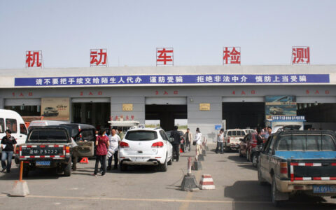 新车第二年怎么年审都需要什么材料及新车第二年车检流程