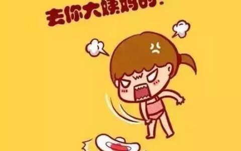 保胎假国家规定多少天有工资吗及新劳动法孕妇请保胎假