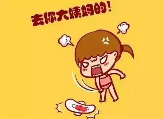 所有女性:7月1日起,可以休“保胎假”了!
