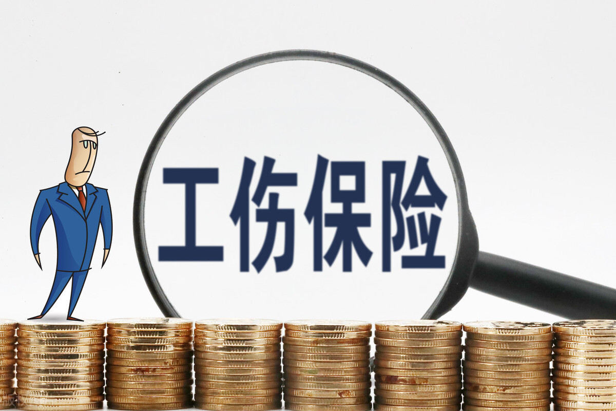 发生工伤事故后需要在多长时间内申报工伤?没签合同怎么办?