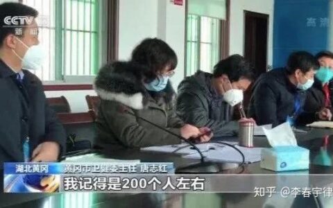 免职撤职有什么区别及撤销和免除职务的区别分析