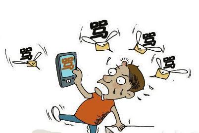 侵犯名誉权行为如何认定?名誉侵权行为的三大特征