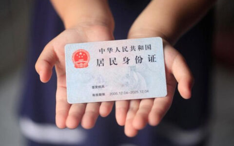 派出所拒绝更名怎么办说不合理及改名字最新规定