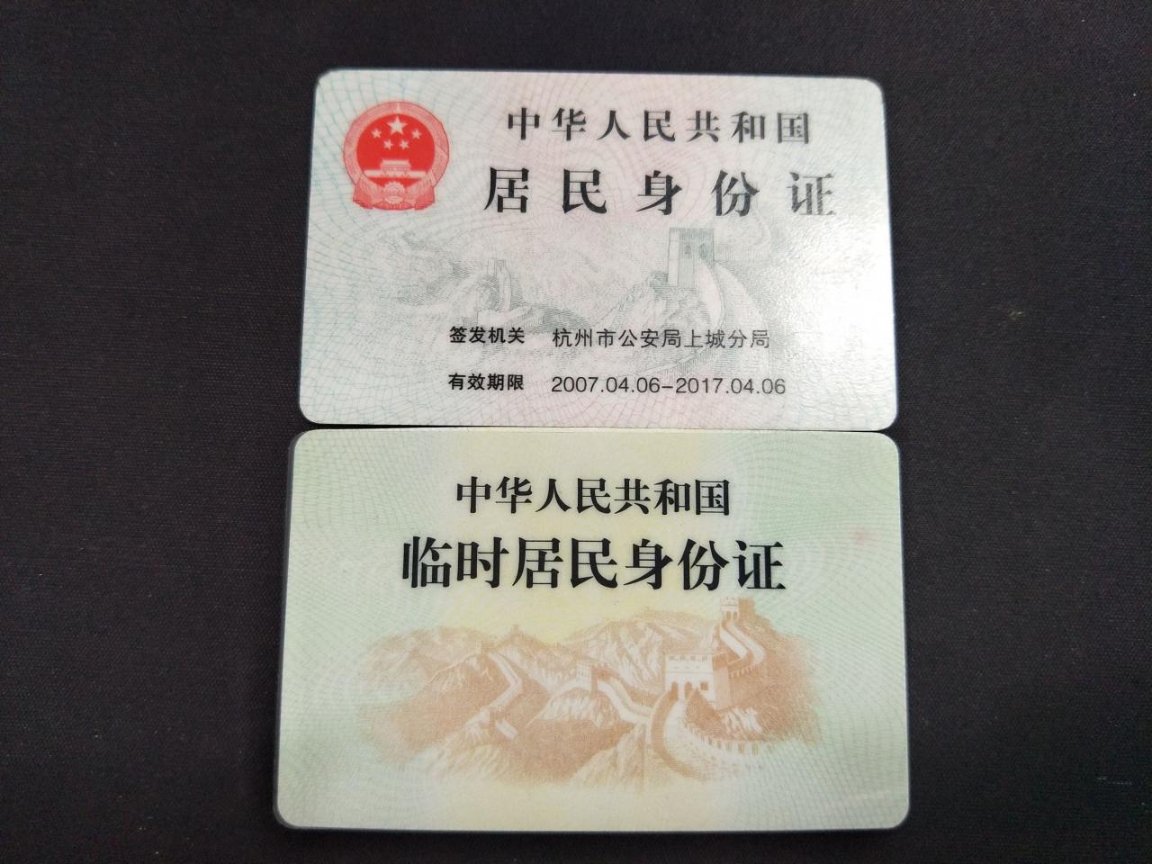 身份证过期到底能不能买火车票?能不能自助取票?小编亲测解答