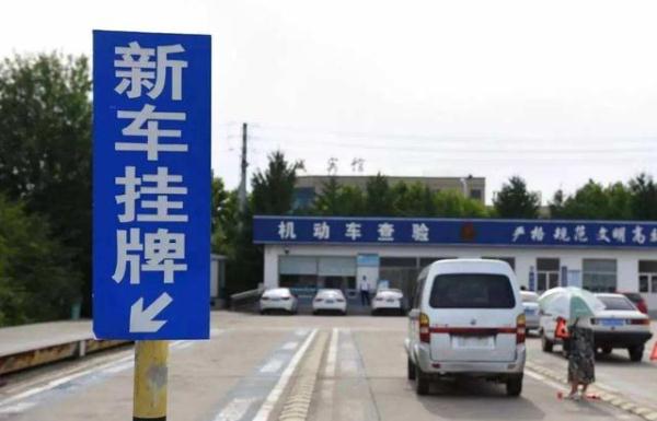 没驾照可以买车吗?上牌需要哪些手续?