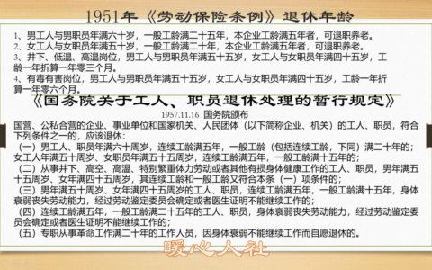 干部身份如何认定及档案已取消干部和工人身份