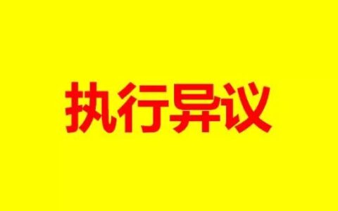 离婚买房子多久能复婚及今年离婚买房新规最新政策