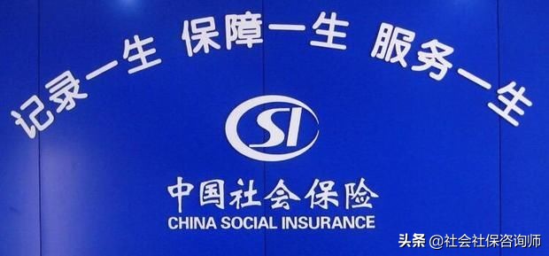 社保户籍类型怎么填?