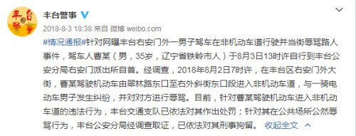 如此“吃瓜”必要坐牢!寻衅滋事罪2021最新标准