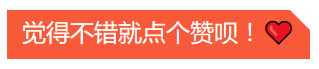 农民户口,更换户口本时变成了家庭户口,会影响拆迁吗?
