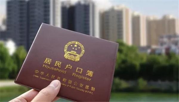 关注|天津落户新政!这两类人群有“绿色通道”