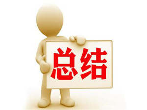 干股、实股、虚拟股的区别是什么?