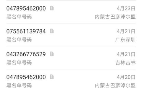 被电话骚扰了怎么投诉及电话骚扰罪立案标准