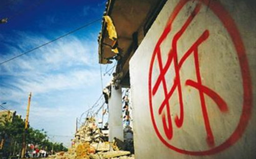 房子稀里糊涂就被拆了,国有土地上房屋征收的前置文件你了解吗?