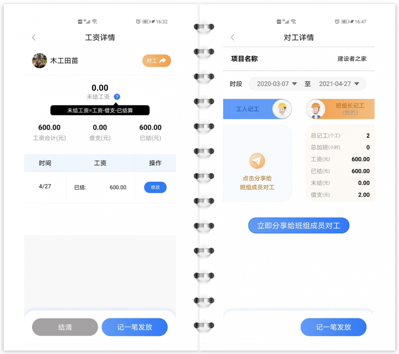 农民工被拖欠工资怎么办?这些渠道能帮你