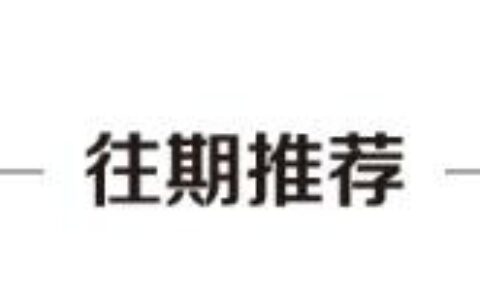 建筑地基基础工程施工质量验收规范及建筑基坑工程检测技术规范