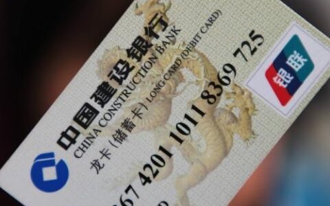 银行卡被冻结怎么解除及银行卡冻结最新规定