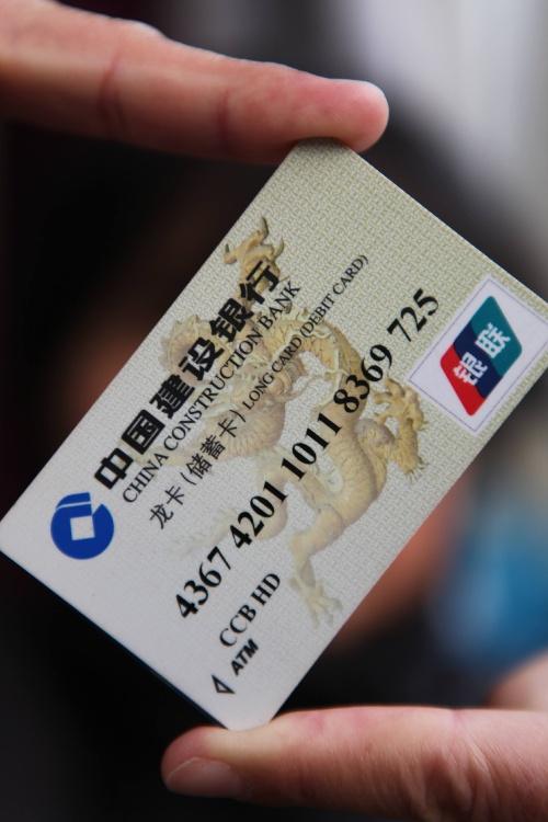 银行卡被冻结怎么办?