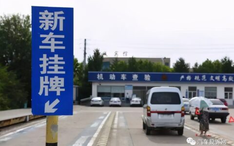没居住证怎么快速上牌汽车及无居住证异地上牌的条件