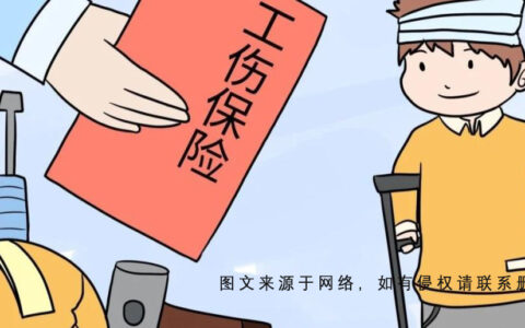 10级工伤赔偿多少钱？