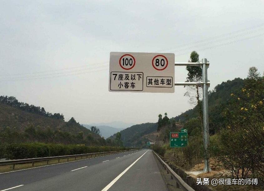 高速上超速怎么处罚？最低0分0元，最高12分2000元