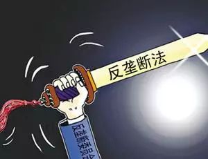 谈“经济宪法”——《中华人民共和国反垄断法》
