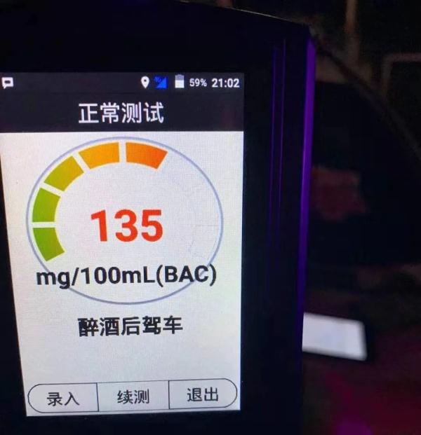 应该不会被查?醉酒驾驶,你后悔了吗