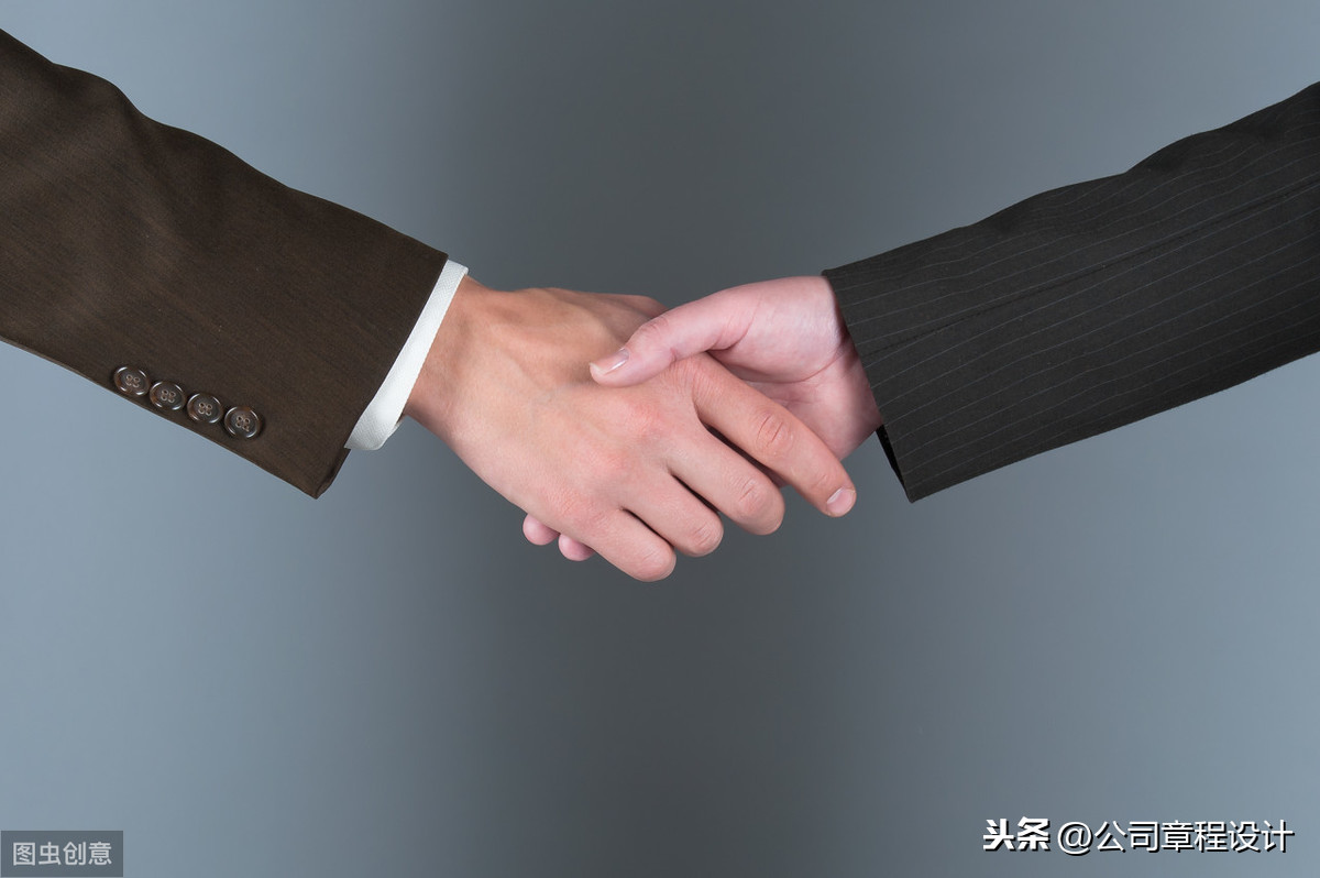 企业并购协议（参考版）