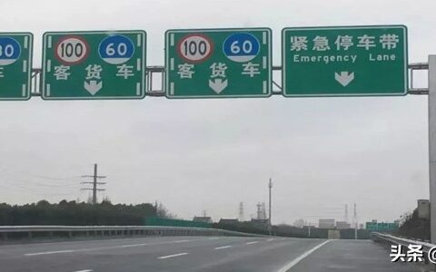 高速超速扣分可以分开扣吗及跑高速超速扣分标准