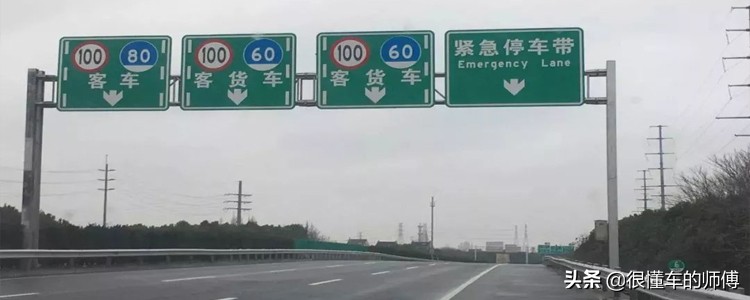高速上超速怎么处罚？最低0分0元，最高12分2000元