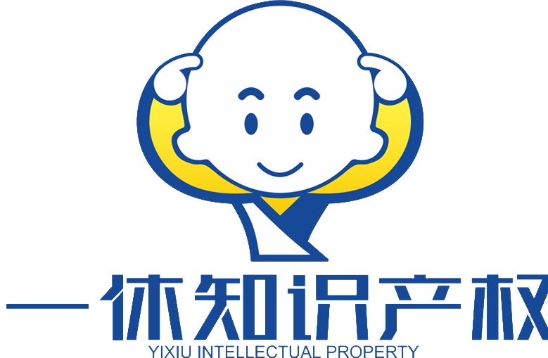 申请驰名商标不简单,4个条件缺一不可