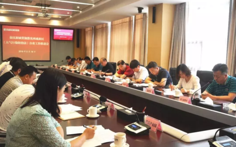 西安市大气污染防治条例最新及大气污染防治实施方案
