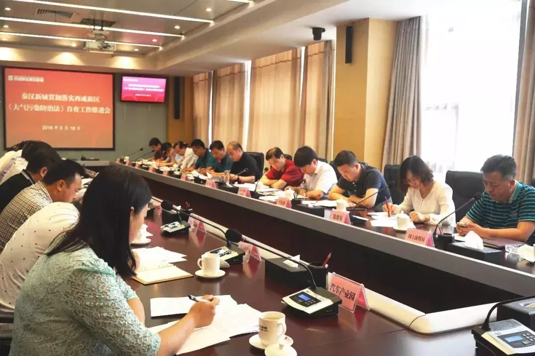 保卫蓝天!小微带你了解《西安市大气污染防治条例》