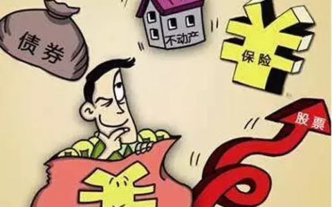 再融资是什么意思及再融资名词解释