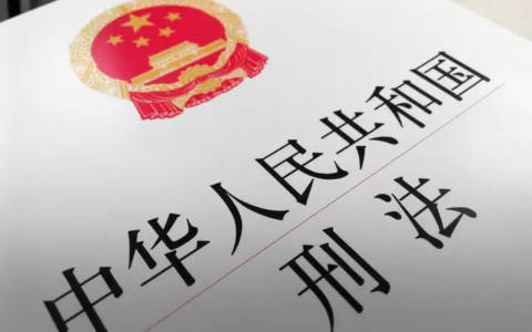 「法律常识」法律、法规、规章之间到底有什么区别？