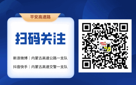 实习期上高速怎么处罚及新手实习期上高速处罚标准