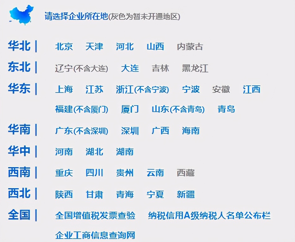 一般纳税人如何辨别？怎么证明是一般纳税人？一文说清