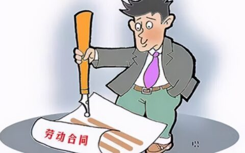 委托代缴社保合法吗及第三方代缴社保的合法性