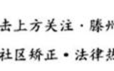 行政调解是什么意思及行政调解的适用范围