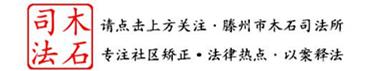 调解的类型---行政调解