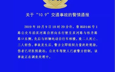 交通事故反思报告怎么写及个人交通事故反思范文