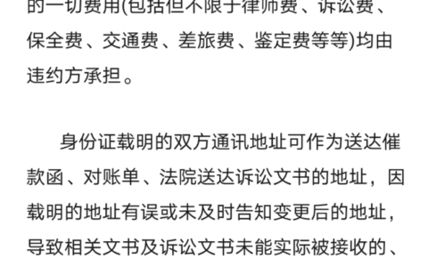 正规欠条格式范本图片个人及正规欠条模板有永久法律