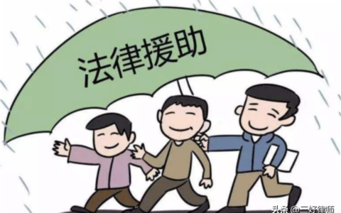 经济不允许，打官司请不起律师怎么办？1招教你搞定
