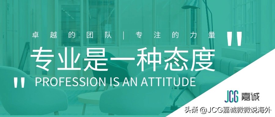2021年澳大利亚四大投资移民签证申请要求汇总