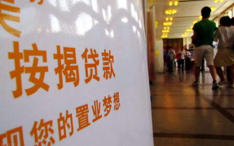 还在按揭中的房子怎么卖及最省钱省力的三种方法