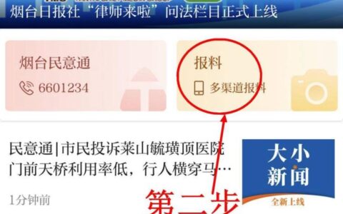 如何网上注销营业执照及网上注销营业执照流程