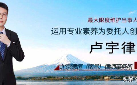 南昌法律咨询律师在线及江西南昌律师事务所排名