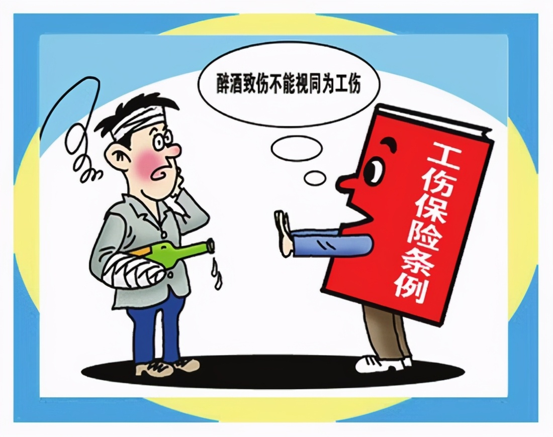 工伤认定与赔偿详解~附工伤赔偿计算方法