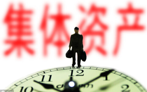 土地使用权人是什么意思及土地使用权人的法律意思