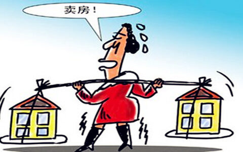 公积金二次贷款要符合什么条件及住房公积金第二次贷款条件